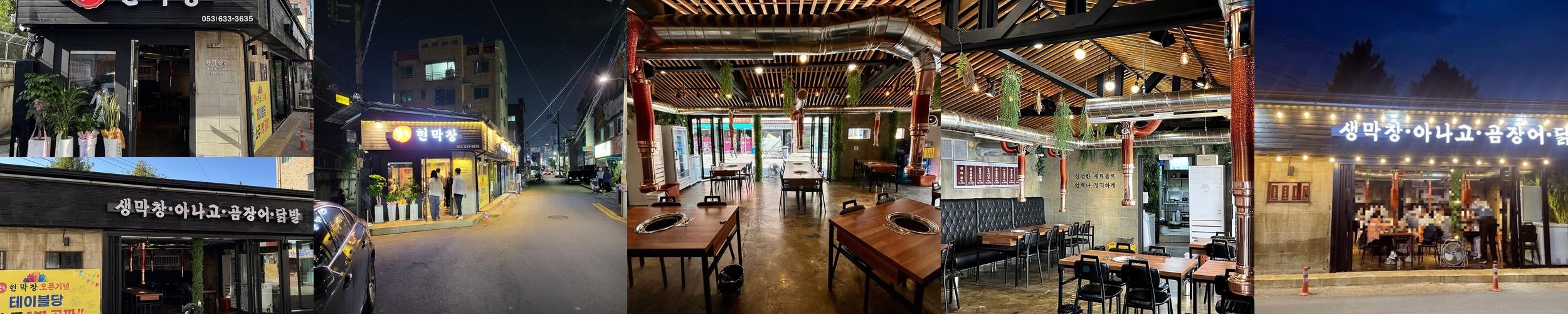 대구 월배 맛집 베스트 추천 리스트 TOP 10 대구 월배 맛집 베스트 추천 리스트 TOP 10