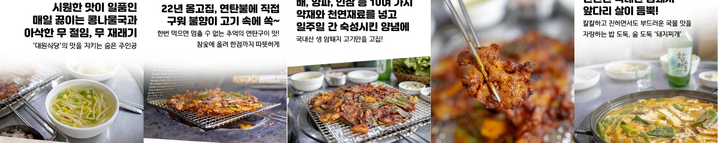 대구 월배 맛집 베스트 추천 리스트 TOP 10 대구 월배 맛집 베스트 추천 리스트 TOP 10
