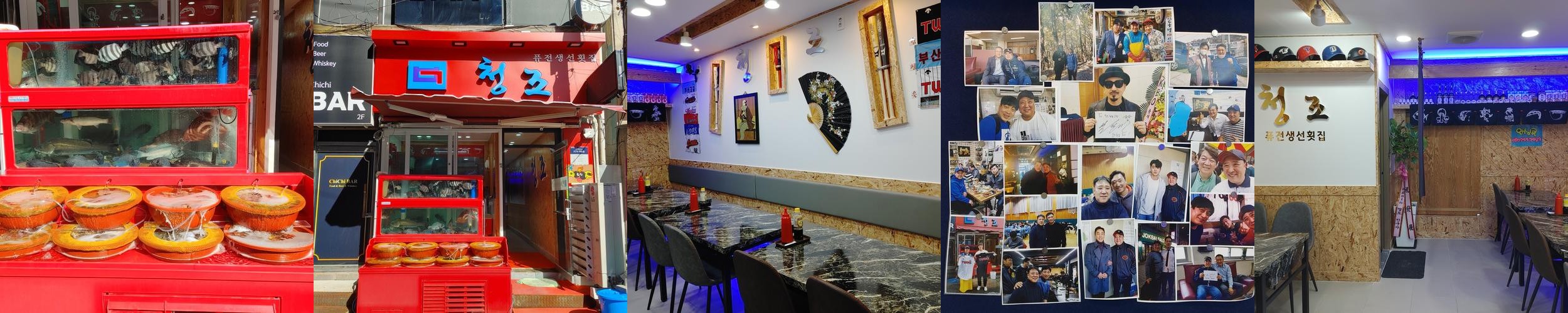 부산역 횟집 베스트 추천 리스트 TOP 10