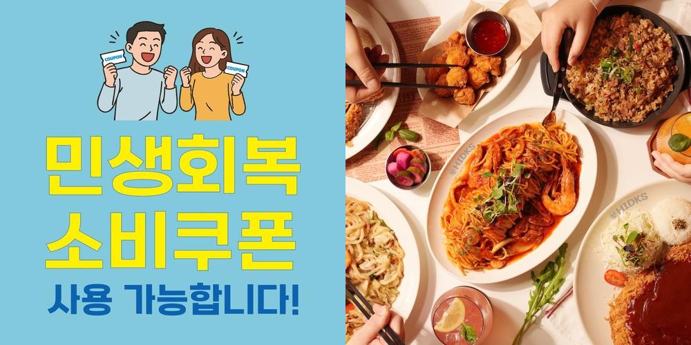 안양 비산동 맛집 베스트 추천 리스트 TOP 10