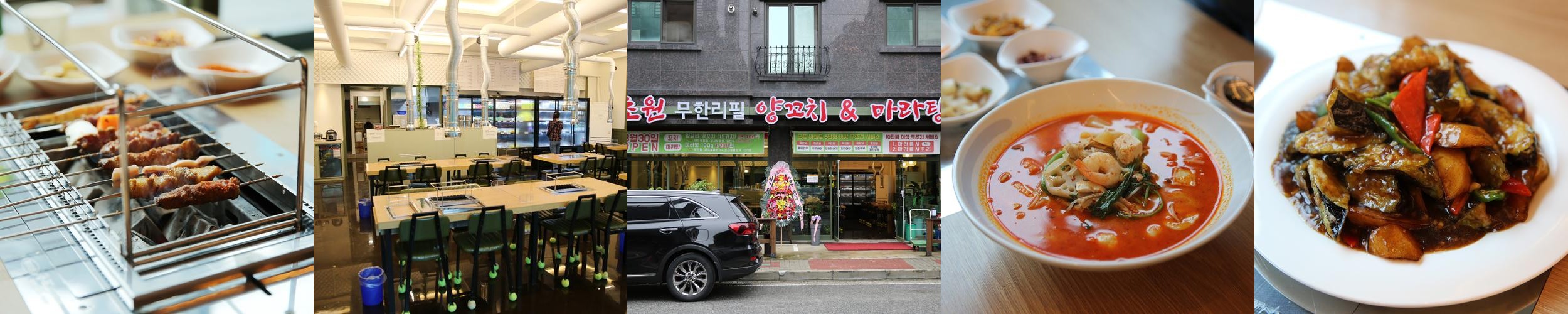 청당동 식당 베스트 추천 리스트 TOP 10