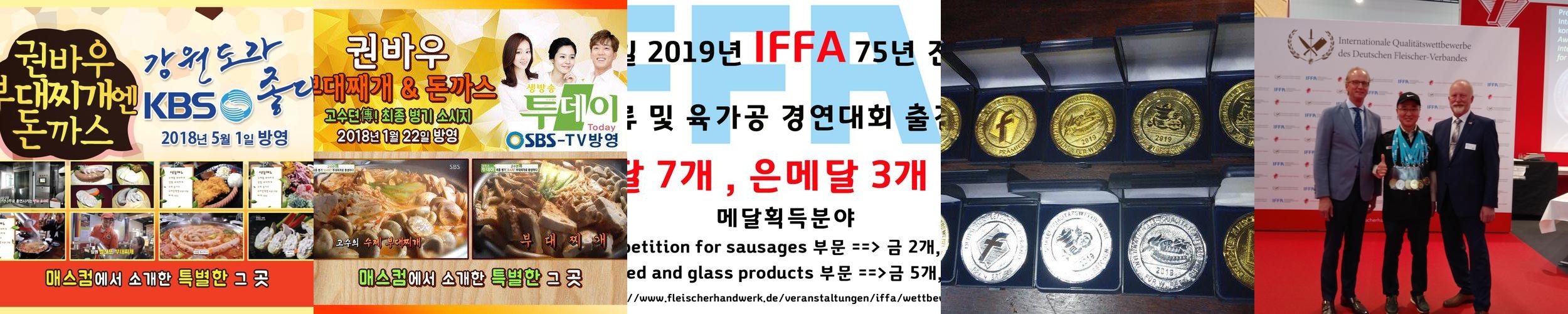 퇴계동 맛집 베스트 추천 리스트 TOP 10