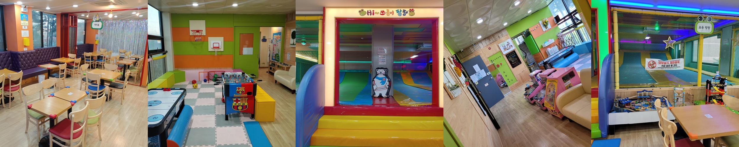 소하동 키즈카페 베스트 추천 리스트 TOP 10