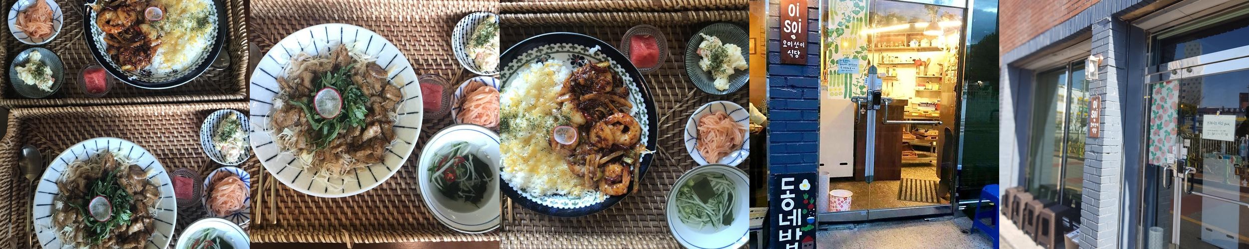 대구 수성구 한정식 베스트 추천 리스트 TOP 10