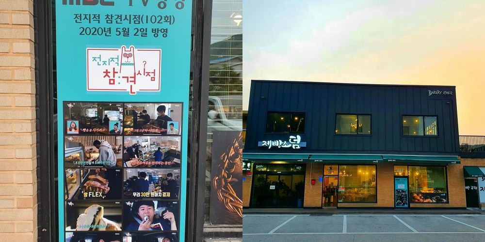 남양주 뷰 카페 베스트 추천 리스트 TOP 10