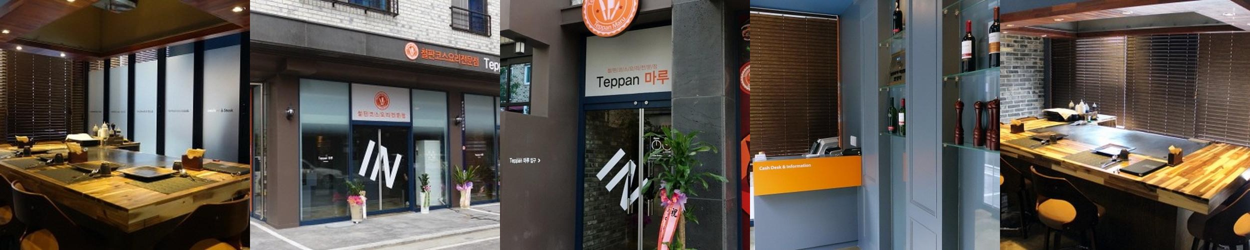 대전 봉명동 한우 베스트 추천 리스트 TOP 10