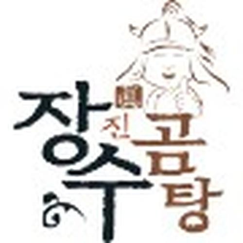 대전 봉명동 한우 베스트 추천 리스트 TOP 10