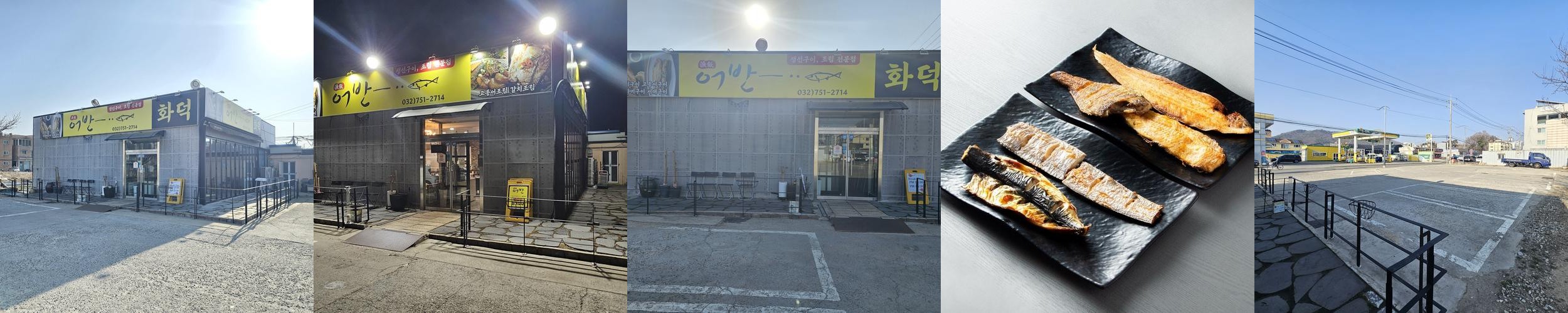 영종도 한정식 베스트 추천 리스트 TOP 9 영종도 한정식 베스트 추천 리스트 TOP 9