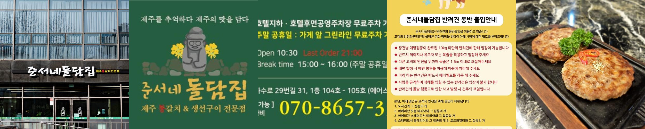 영종도 한정식 베스트 추천 리스트 TOP 9 영종도 한정식 베스트 추천 리스트 TOP 9