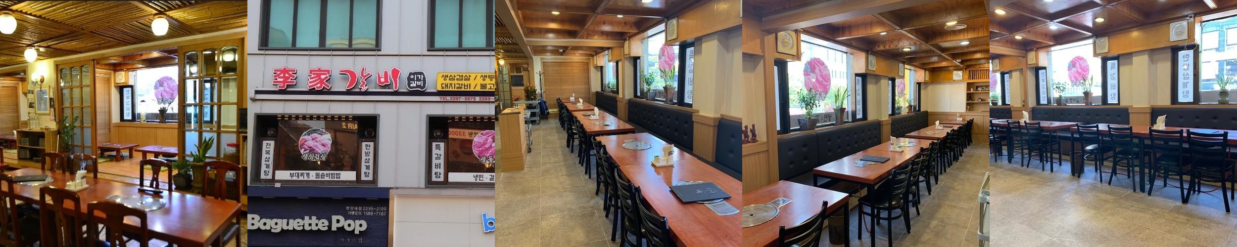 왕십리역 고기집 베스트 추천 리스트 TOP 10