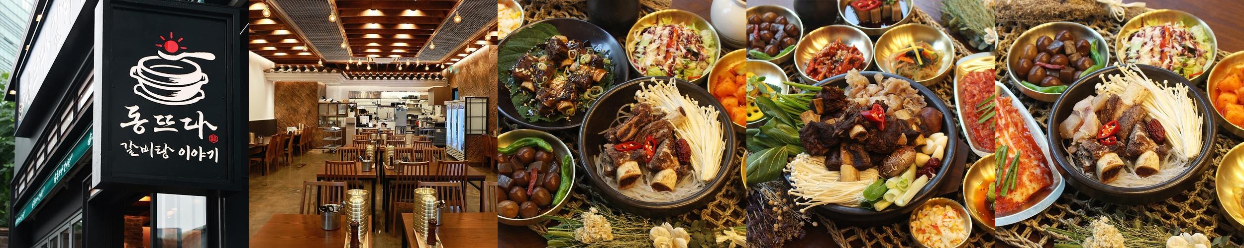 왕십리역 고기집 베스트 추천 리스트 TOP 10