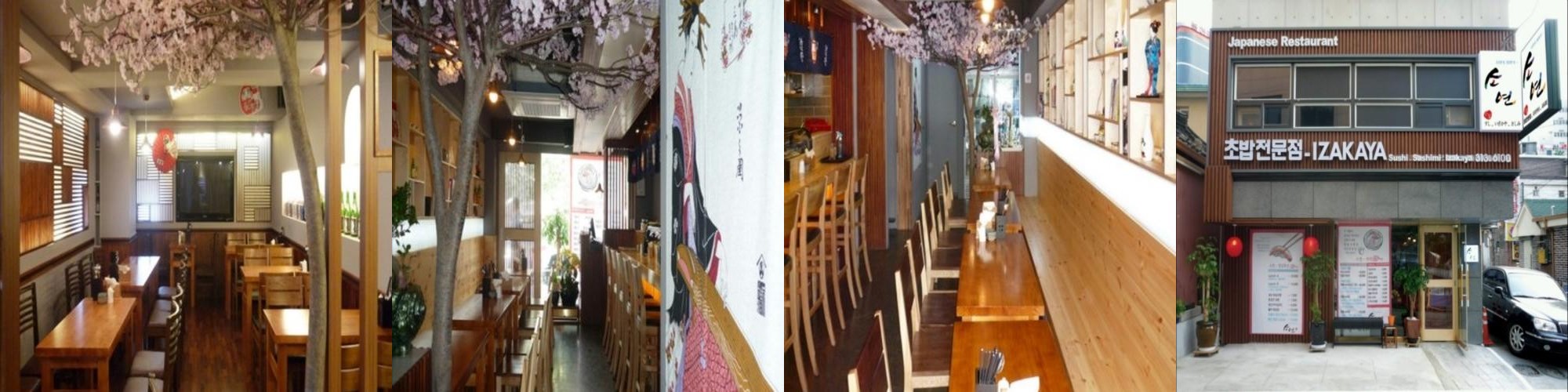 서대문역 횟집 베스트 추천 리스트 TOP 10