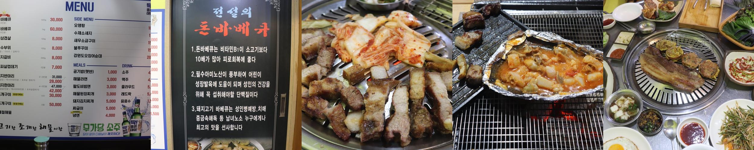 문현동 맛집 베스트 추천 리스트 TOP 10