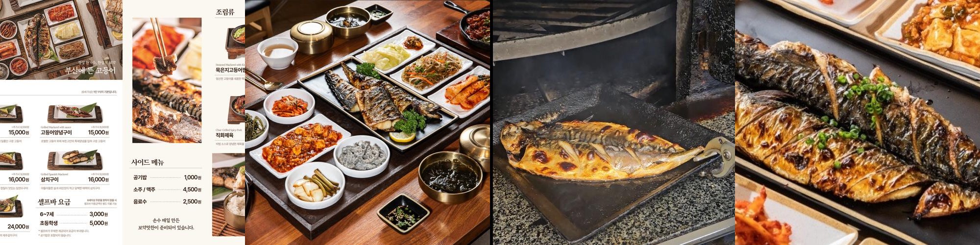 문현동 맛집 베스트 추천 리스트 TOP 10