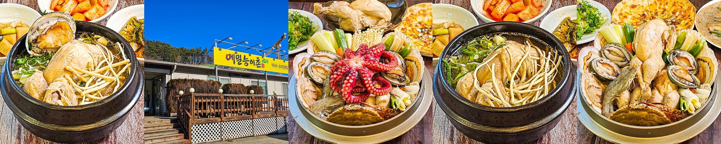 강릉역 근처 맛집 베스트 추천 리스트 TOP 10 강릉역 근처 맛집 베스트 추천 리스트 TOP 10