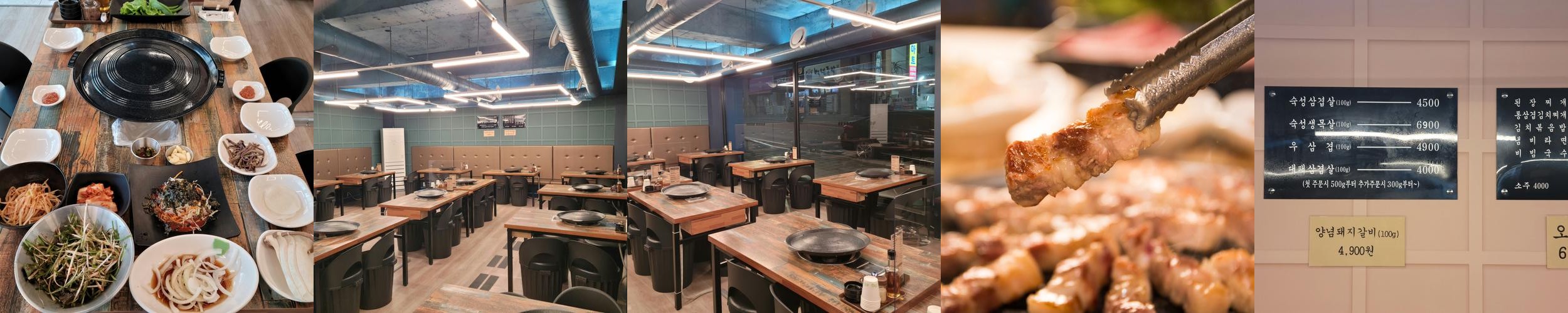 부산 남산동 맛집 베스트 추천 리스트 TOP 10