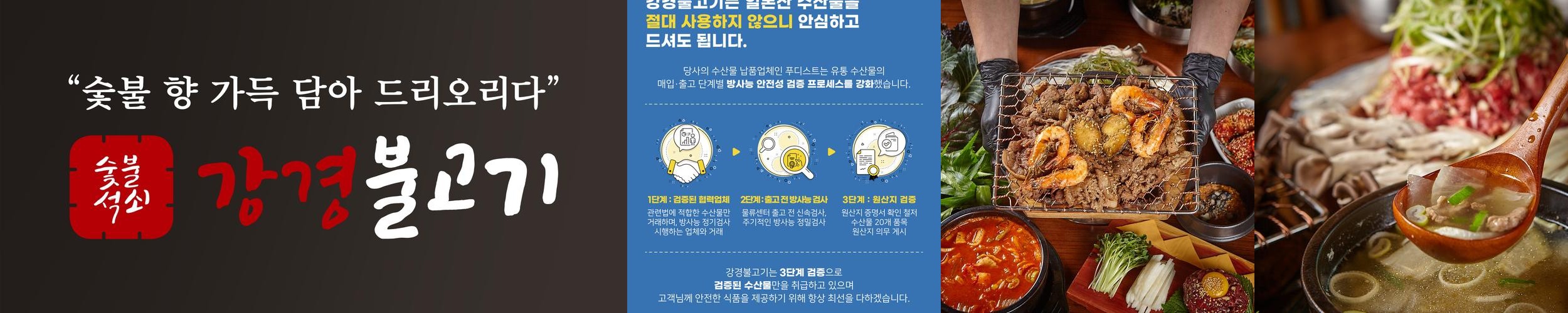 오산 소고기 맛집 베스트 추천 리스트 TOP 10