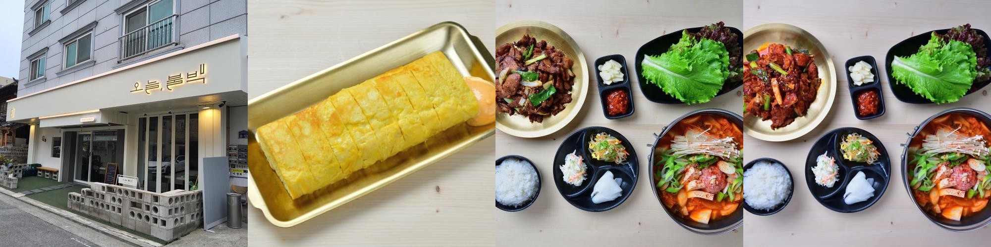 대전 한식 맛집 베스트 추천 리스트 TOP 10