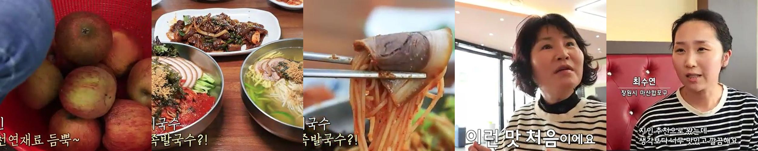 함안 가야 맛집 베스트 추천 리스트 TOP 10