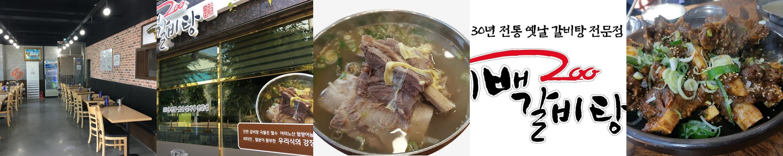 함안 가야 맛집 베스트 추천 리스트 TOP 10