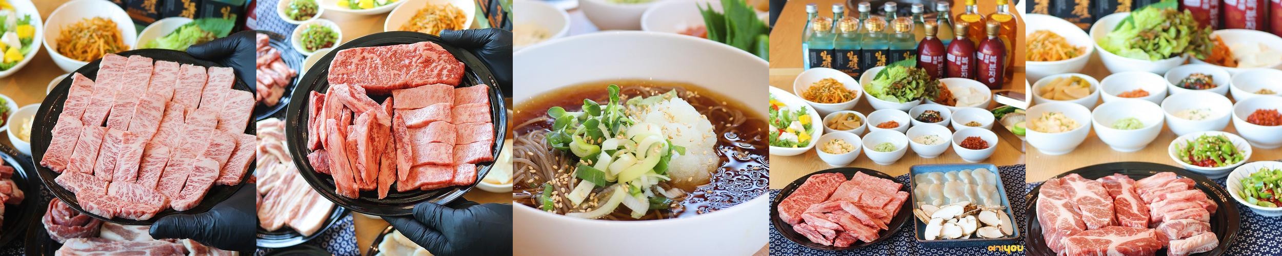 당진 고기집 베스트 추천 리스트 TOP 10