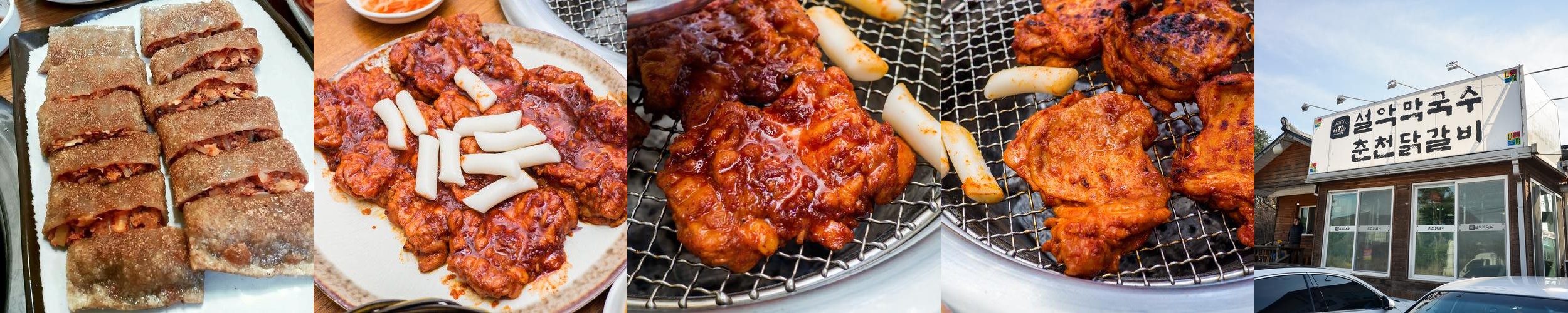 가평 닭갈비 맛집 베스트 추천 리스트 TOP 10 가평 닭갈비 맛집 베스트 추천 리스트 TOP 10