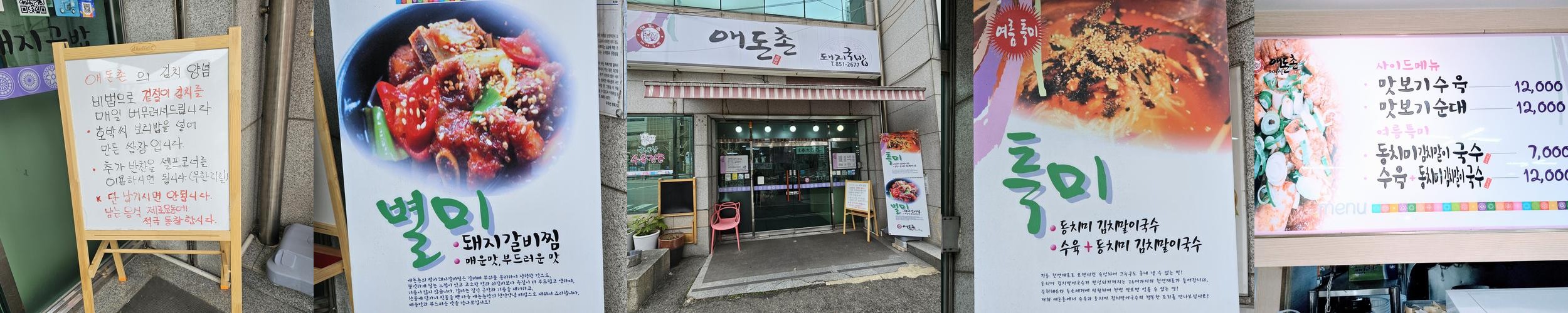 부산시청 맛집 베스트 추천 리스트 TOP 10 부산시청 맛집 베스트 추천 리스트 TOP 10