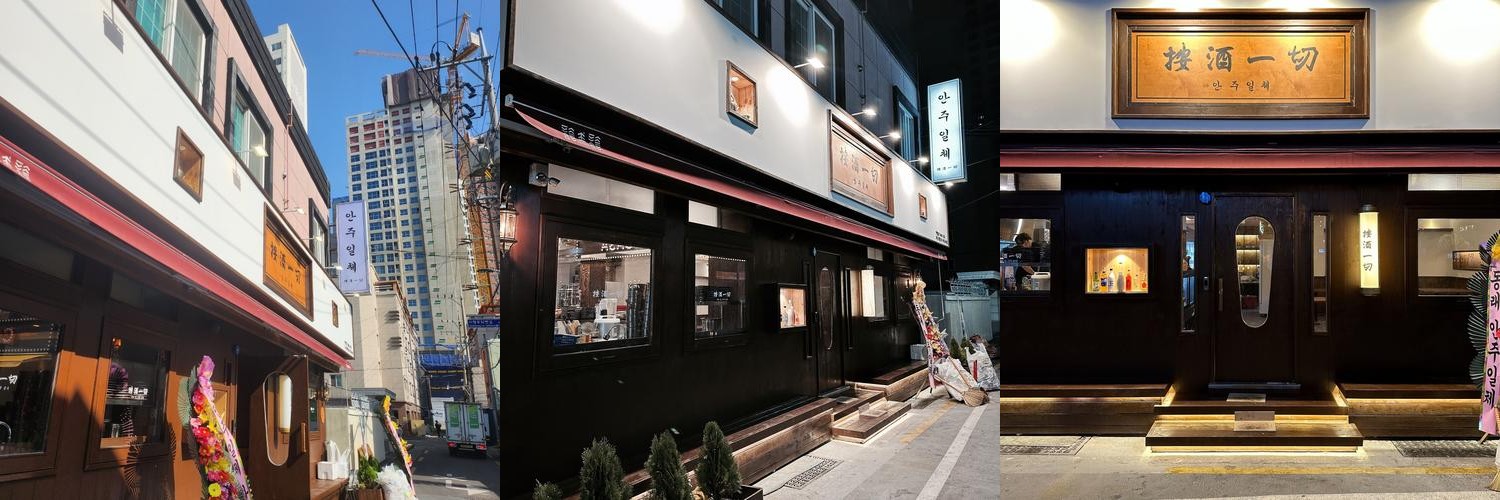 부산시청 맛집 베스트 추천 리스트 TOP 10 부산시청 맛집 베스트 추천 리스트 TOP 10