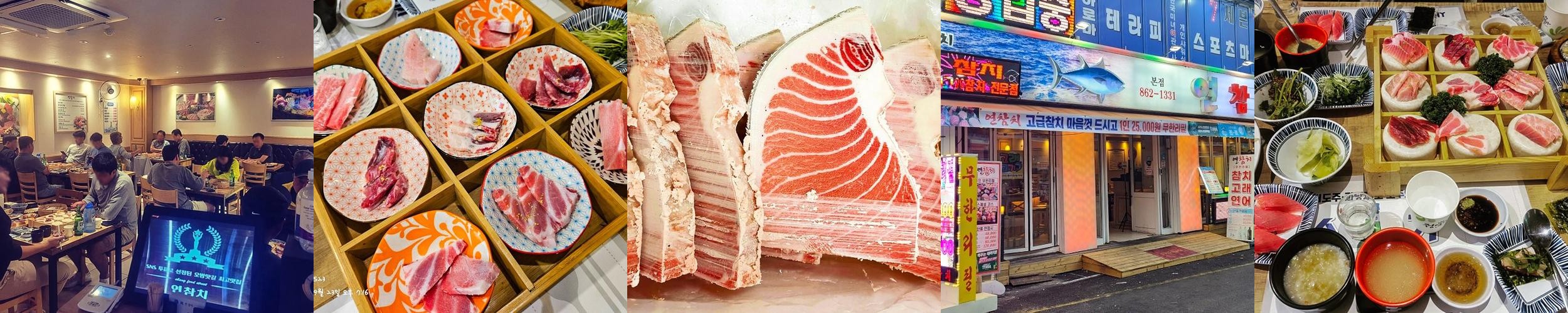 부산 연산동 횟집 베스트 추천 리스트 TOP 10