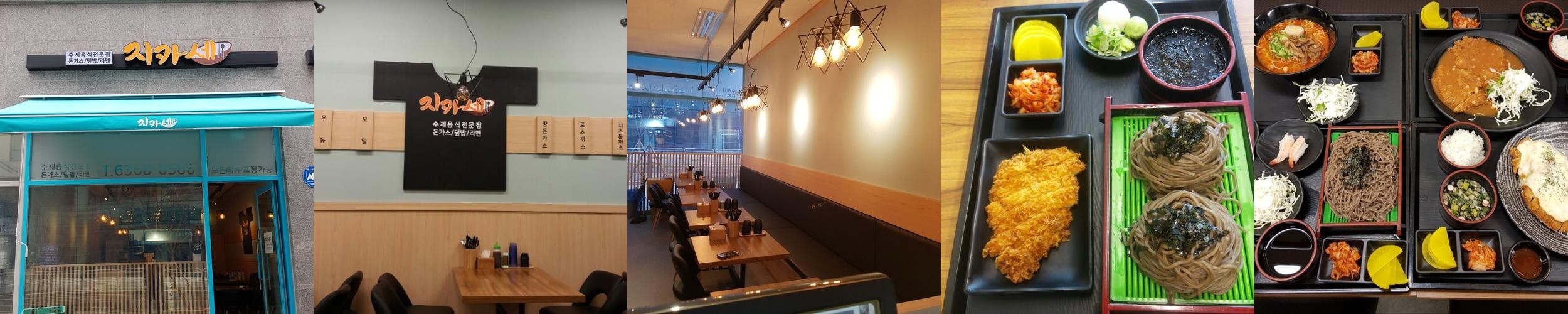 발산역 점심 맛집 베스트 추천 리스트 TOP 10