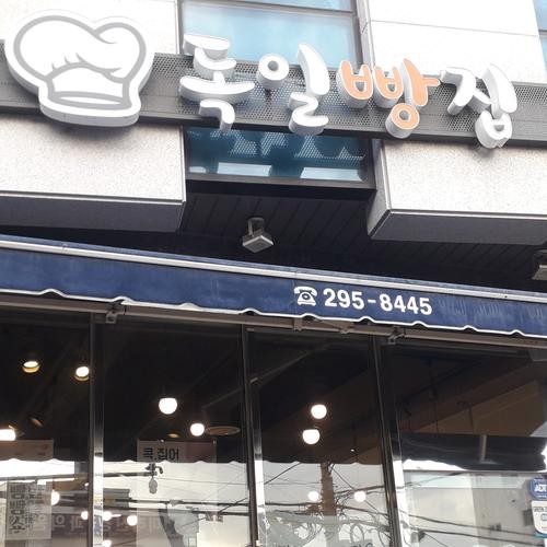 울산 호계 카페 베스트 추천 리스트 TOP 10