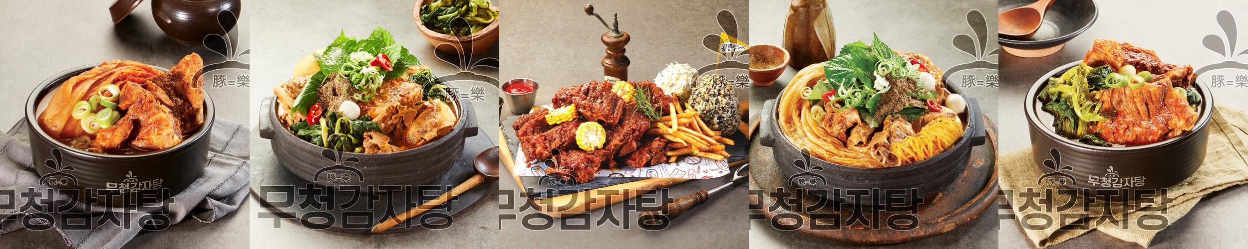 사상 점심 맛집 베스트 추천 리스트 TOP 10 사상 점심 맛집 베스트 추천 리스트 TOP 10