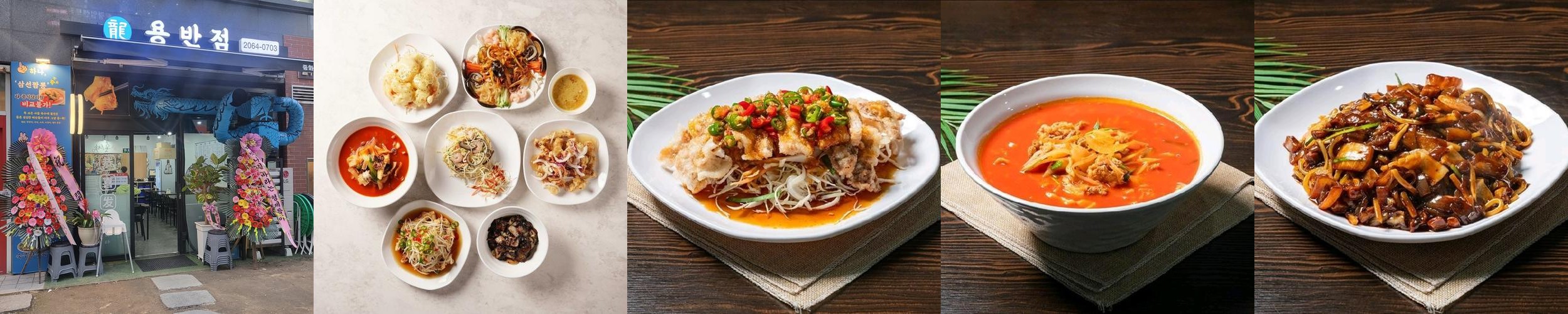 마곡역 중국집 베스트 추천 리스트 TOP 10