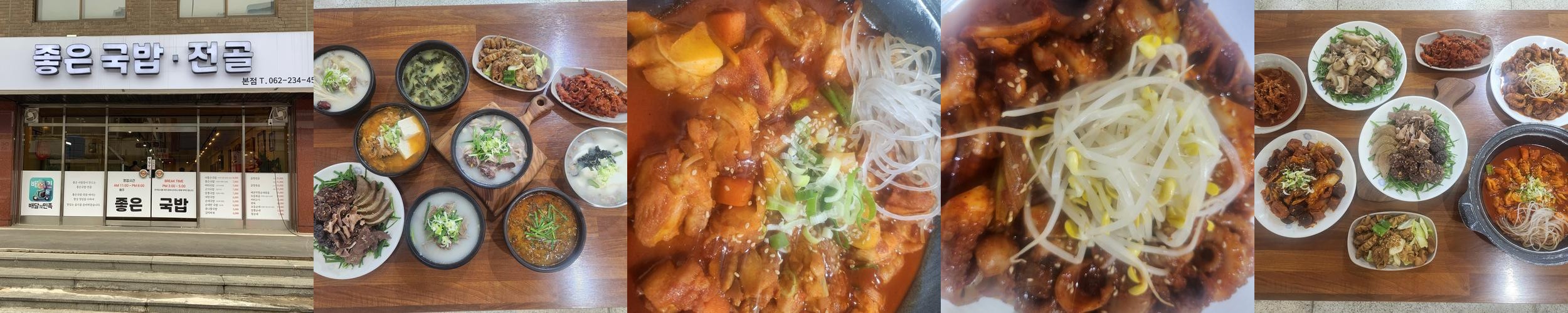 충장로 밥집 베스트 추천 리스트 TOP 10