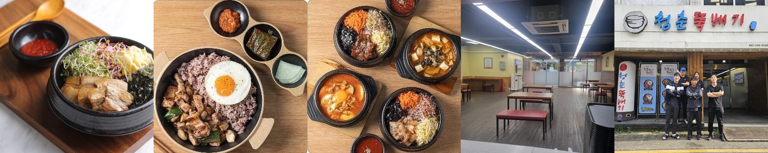 충장로 밥집 베스트 추천 리스트 TOP 10