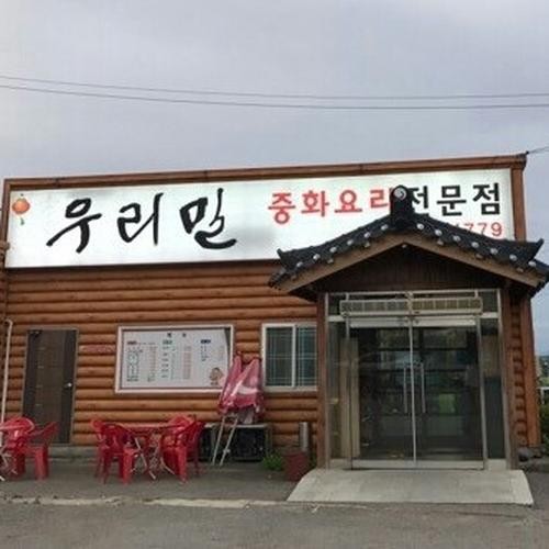 군산 짬뽕 베스트 추천 리스트 TOP 10