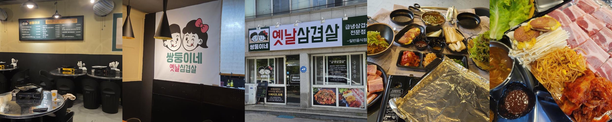 율량동 횟집 베스트 추천 리스트 TOP 10