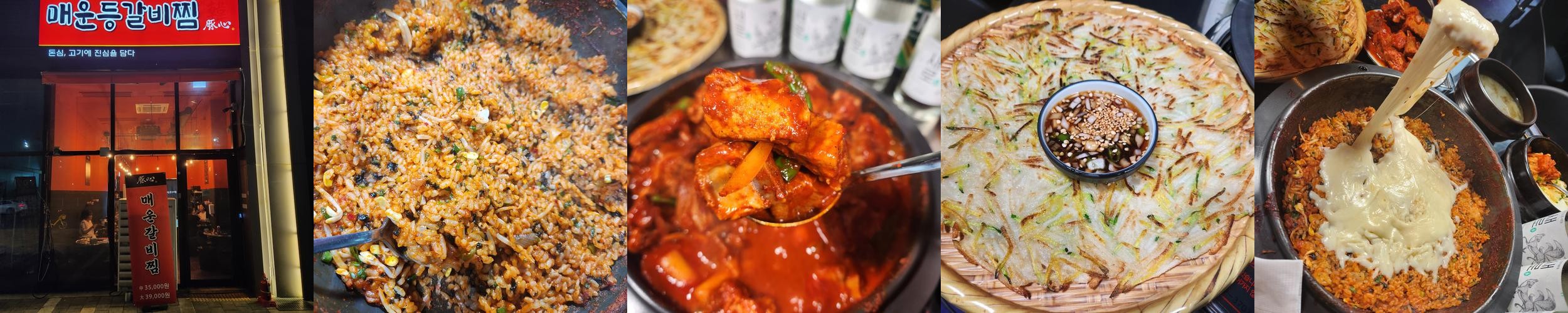 동탄역 회식 베스트 추천 리스트 TOP 10 동탄역 회식 베스트 추천 리스트 TOP 10