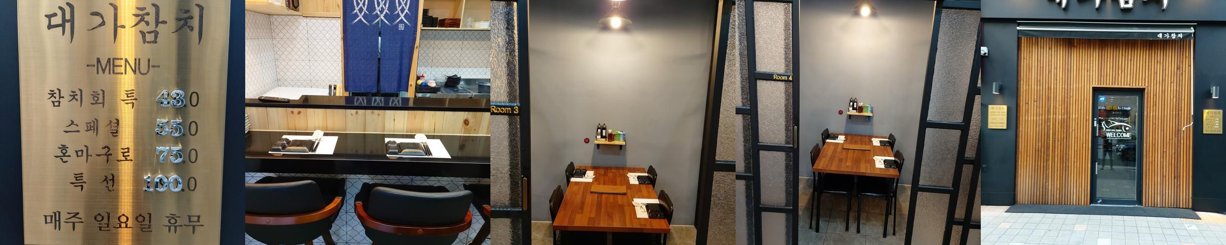 동탄역 회식 베스트 추천 리스트 TOP 10 동탄역 회식 베스트 추천 리스트 TOP 10