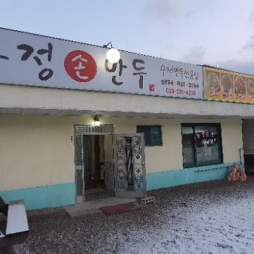 남춘천cc 맛집 베스트 추천 리스트 TOP 10 남춘천cc 맛집 베스트 추천 리스트 TOP 10