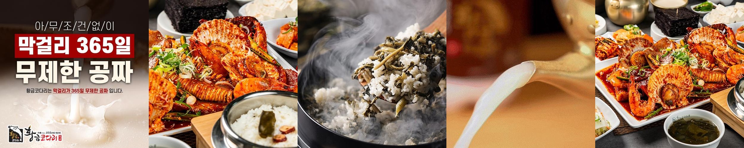 평택 고덕 점심 맛집 베스트 추천 리스트 TOP 10