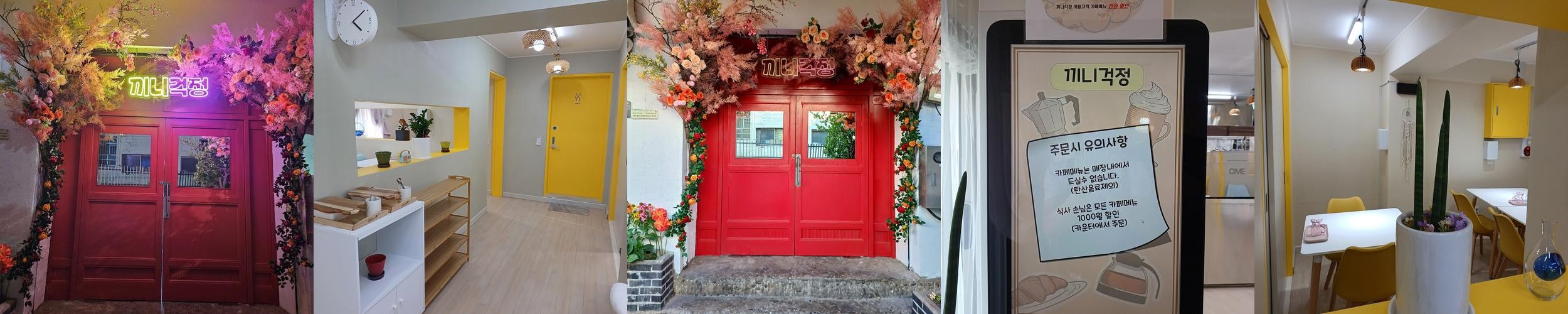 행궁동 만두 베스트 추천 리스트 TOP 10