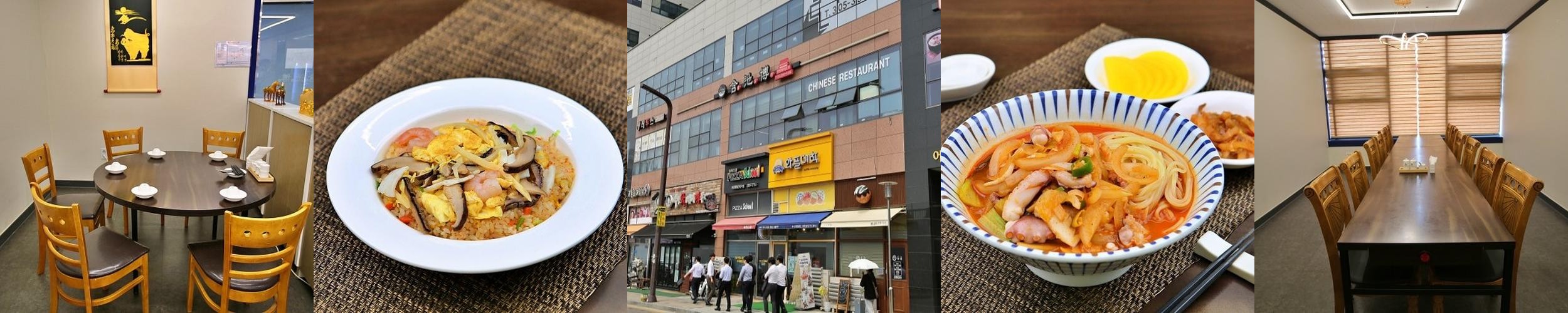 봉담 중국집 베스트 추천 리스트 TOP 10 봉담 중국집 베스트 추천 리스트 TOP 10