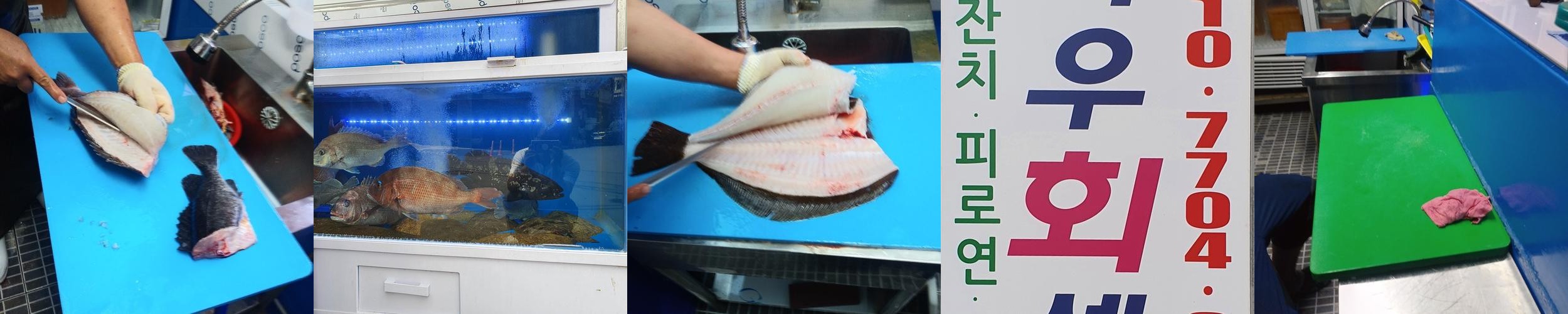 제주도 횟집 베스트 추천 리스트 TOP 10