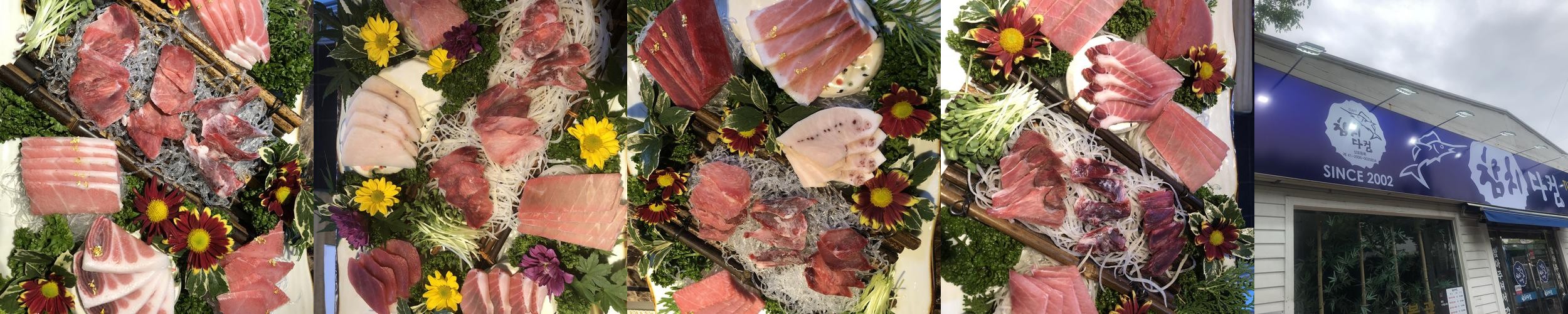 순천 조례동 횟집 베스트 추천 리스트 TOP 10