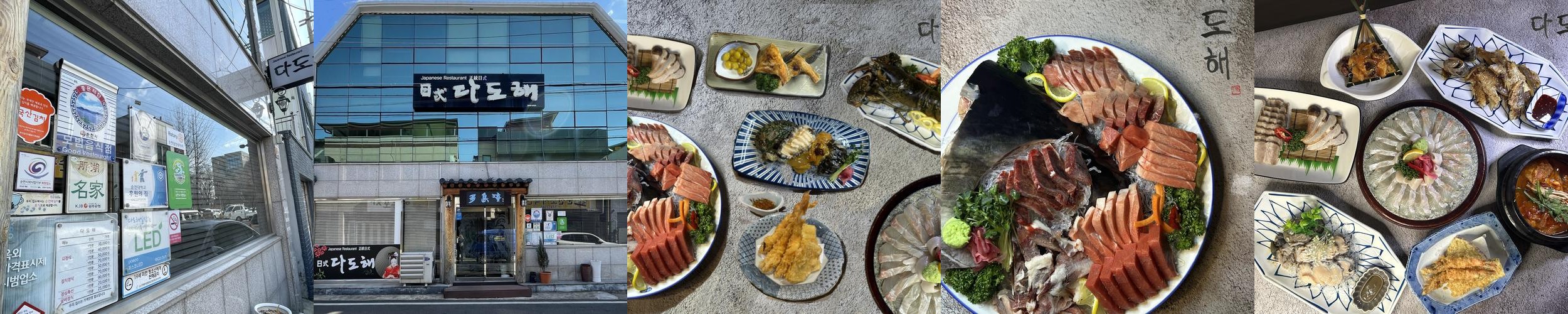 순천 조례동 횟집 베스트 추천 리스트 TOP 10