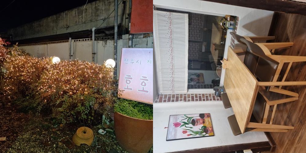 전주 백반 베스트 추천 리스트 TOP 10