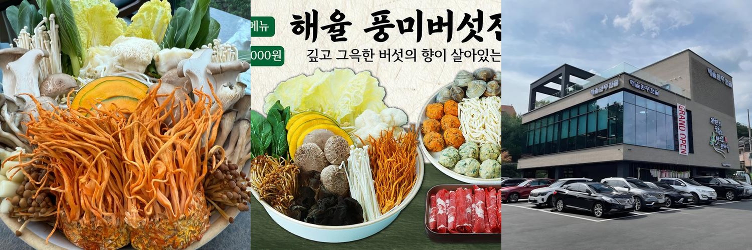 용인 수지구 맛집 베스트 추천 리스트 TOP 10 용인 수지구 맛집 베스트 추천 리스트 TOP 10
