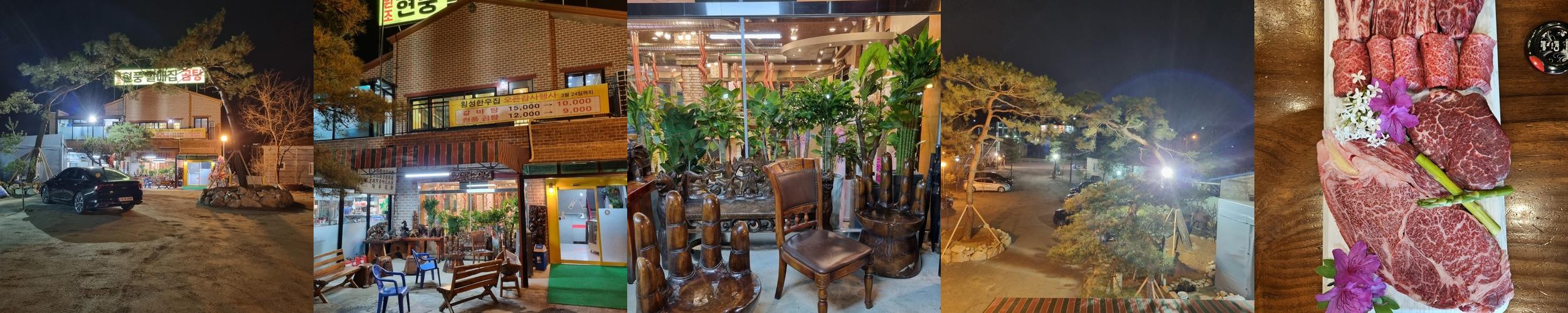 하남 소고기 맛집 베스트 추천 리스트 TOP 10