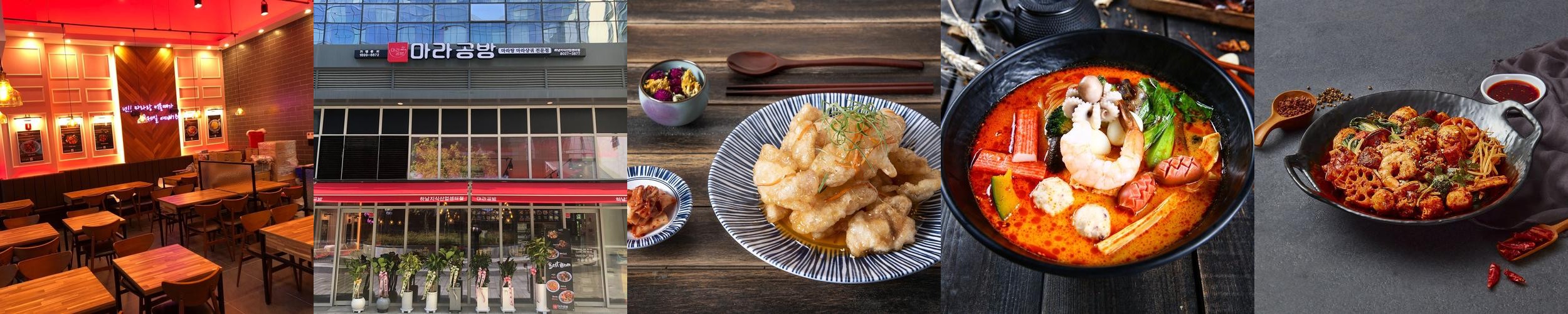 하남 소고기 맛집 베스트 추천 리스트 TOP 10